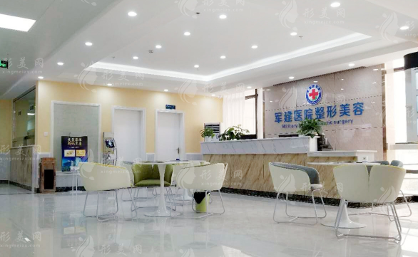 成都軍建醫(yī)療美容醫(yī)院 成都軍建醫(yī)療美容醫(yī)院