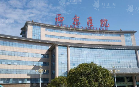 西京醫(yī)院吸脂技術(shù)怎么樣？人氣醫(yī)生分享、2024價格表公開！