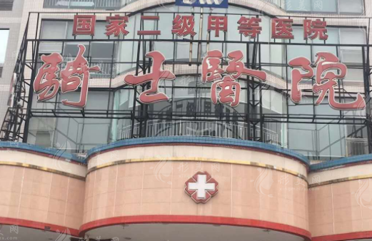 重慶哪家醫(yī)院做拇外翻手術(shù)好？大腳骨手術(shù)口碑醫(yī)院和價(jià)格參考