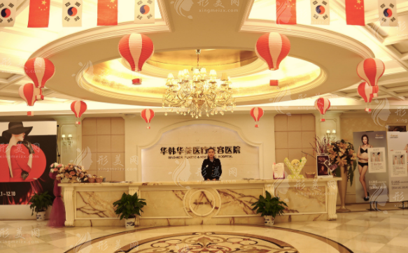 長(zhǎng)沙華韓醫(yī)療美容醫(yī)院 長(zhǎng)沙華韓醫(yī)療美容醫(yī)院