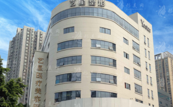 重慶藝星醫(yī)療美容醫(yī)院 重慶藝星醫(yī)療美容醫(yī)院
