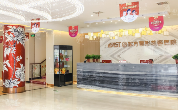 鄭州東方整形美容醫(yī)院 鄭州東方整形美容醫(yī)院