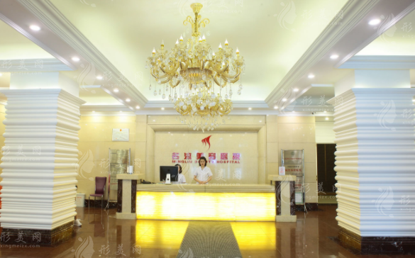 沈陽名流整形美容醫(yī)院 沈陽名流整形美容醫(yī)院