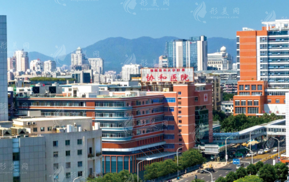 福建醫(yī)科大學(xué)附屬協(xié)和醫(yī)院整形外科 福建醫(yī)科大學(xué)附屬協(xié)和醫(yī)院整形外科