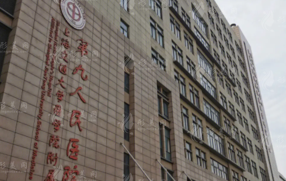 上海九院割眼袋技術(shù)怎么樣？實(shí)力醫(yī)生推薦、案例分享、收費(fèi)價(jià)格表