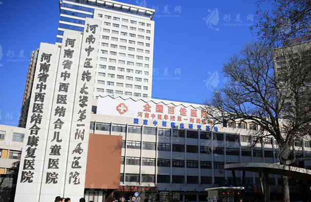 河南省中醫(yī)藥大學(xué)附屬第一醫(yī)院整形科怎么樣？趙絳波醫(yī)生介紹