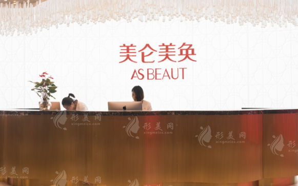 重慶美侖美奐豐胸整形怎么樣？熱門醫(yī)生介紹、價(jià)格表一覽~