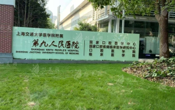 上海九院做假體隆胸好嗎？哪位醫(yī)生好點(diǎn)？?jī)r(jià)格收費(fèi)匯總一覽！