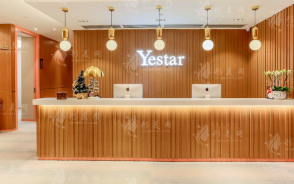 深圳藝星醫(yī)療美容醫(yī)院