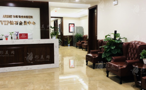 南京華韓奇致美容醫(yī)院