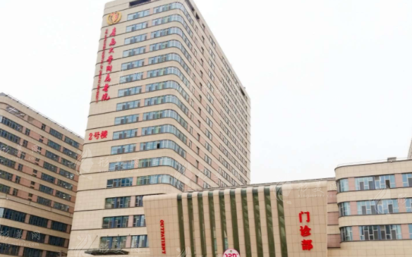 青島大學(xué)附屬醫(yī)院醫(yī)學(xué)美容中心 青島大學(xué)附屬醫(yī)院醫(yī)學(xué)美容中心