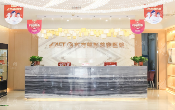 鄭州抗衰除皺整形醫(yī)院哪家好？五家口碑甄選，快收藏起來~