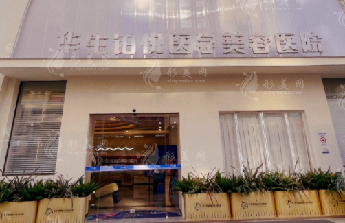 成都華生鉑悅美容怎么樣？吸脂與臀部整形技術(shù)卓越，口碑在線