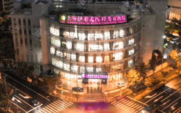 上海伊萊美整形豐胸怎么樣？坐診醫(yī)生、擅長(zhǎng)項(xiàng)目、附價(jià)格參考