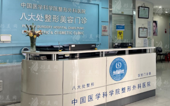 北京八大處醫(yī)院隆胸價(jià)格，權(quán)威醫(yī)生+收費(fèi)價(jià)目表2024