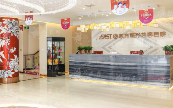 鄭州東方隆鼻手術(shù)怎么樣？醫(yī)生個(gè)人信息資料、項(xiàng)目介紹、2024價(jià)格表