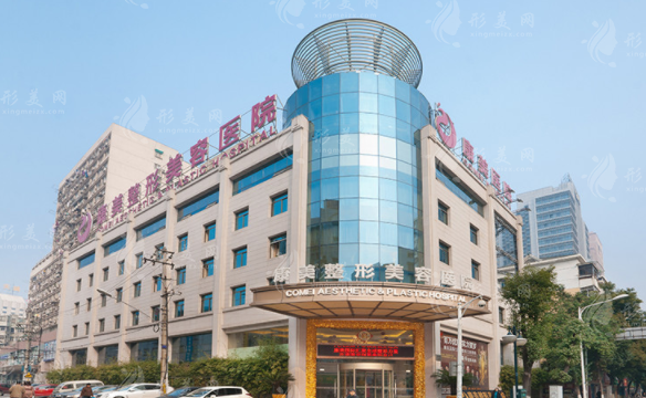 南京康美美容醫(yī)院 南京康美美容醫(yī)院