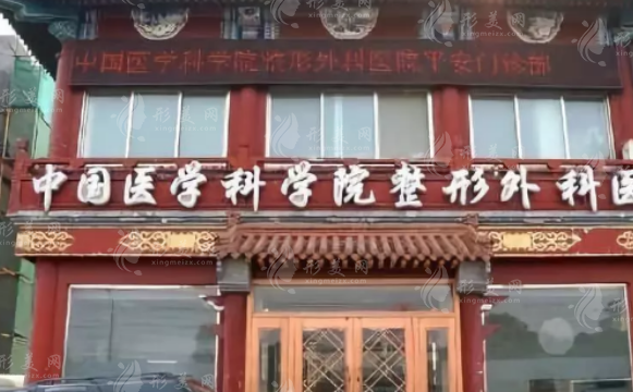 北京八大處醫(yī)院口腔科