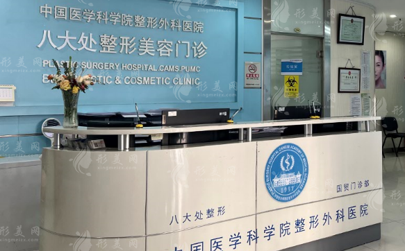 北京八大處疤痕修復(fù)哪個(gè)醫(yī)生好？王連召、劉元波等實(shí)力不錯(cuò)，附收費(fèi)表
