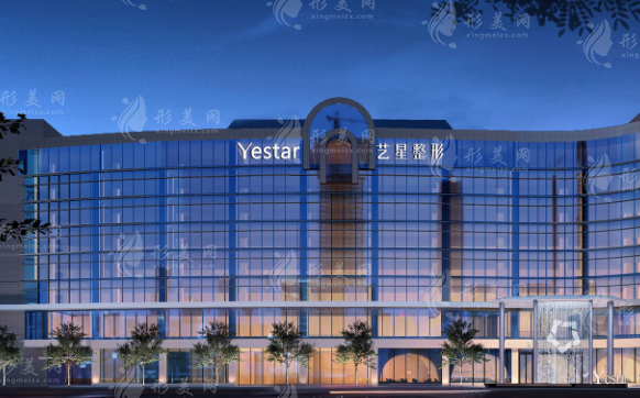 杭州藝星醫(yī)療美容醫(yī)院