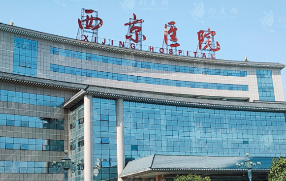 西京醫(yī)院假體隆鼻怎么樣？人氣專家分享、價目表一覽