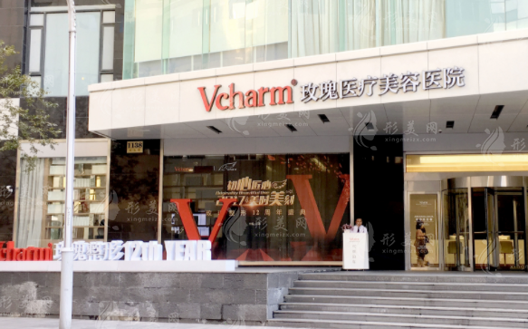 上海玫瑰醫(yī)療美容醫(yī)院