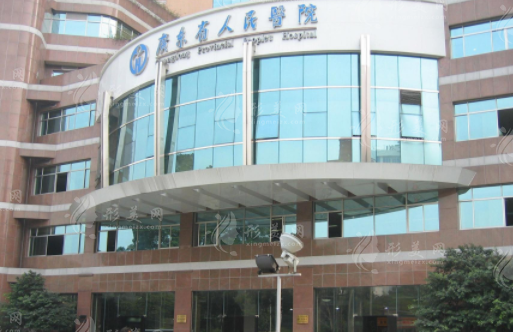 廣東省人民醫(yī)院整形外科 廣東省人民醫(yī)院整形外科