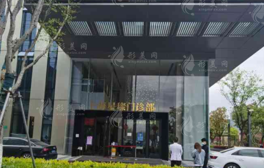 上海星璨國(guó)際整形醫(yī)院怎么樣？附醫(yī)生推薦/2024價(jià)格表