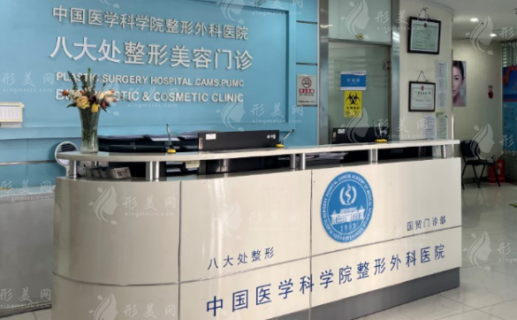 北京八大處豐胸多少錢？坐診醫(yī)生、隆胸項目介紹、收費價格