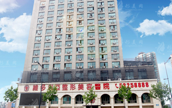 南京維多利亞美容整形醫(yī)院