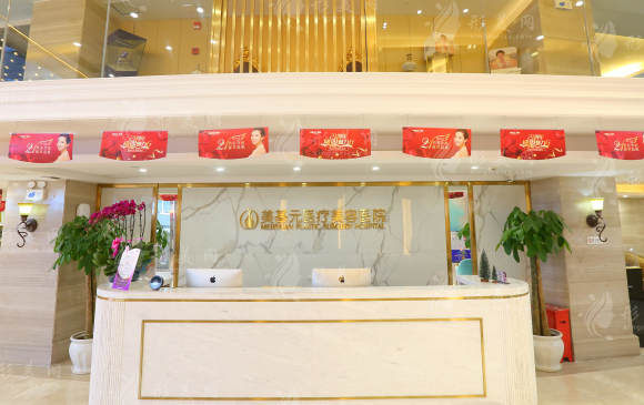 武漢美基元醫(yī)療美容醫(yī)院