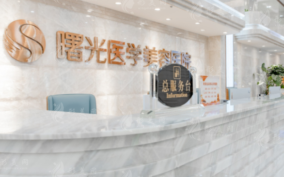 廣州曙光做鼻子多少錢？好評醫(yī)生簡介、案例分享、收費表新鮮出爐！