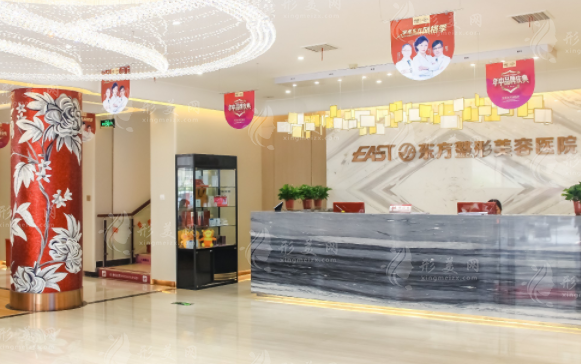 鄭州東方整形美容醫(yī)院 鄭州東方整形美容醫(yī)院