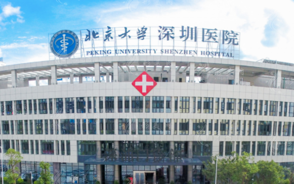 深圳非凡醫(yī)療美容醫(yī)院