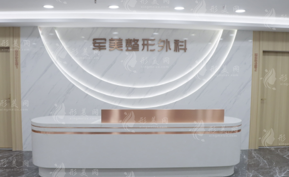 重慶軍美醫(yī)療美容醫(yī)院 重慶軍美醫(yī)療美容醫(yī)院