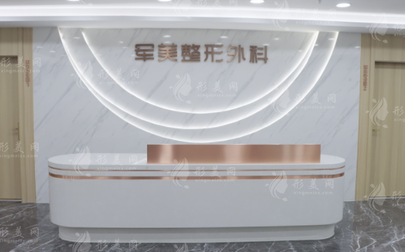 杭州格萊美整形美容醫(yī)院