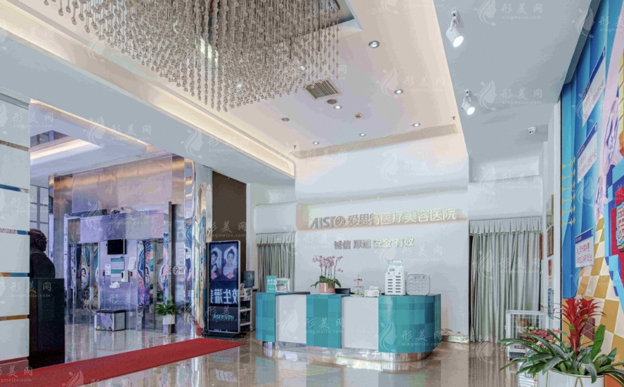 長(zhǎng)沙愛(ài)思特醫(yī)療美容醫(yī)院 長(zhǎng)沙愛(ài)思特醫(yī)療美容醫(yī)院