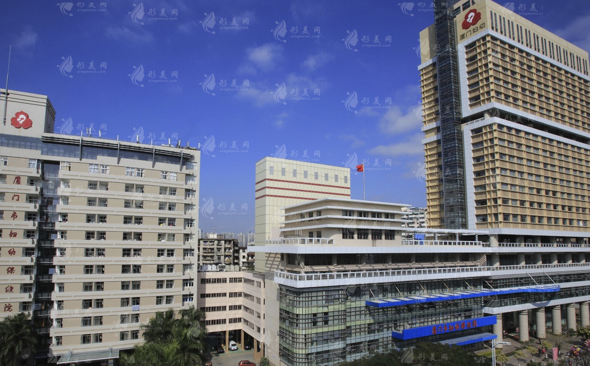 廈門(mén)市婦幼保健院醫(yī)療美容科