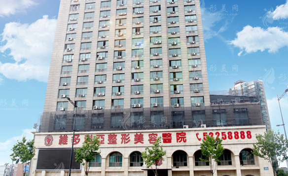 南京維多利亞醫(yī)療美容醫(yī)院