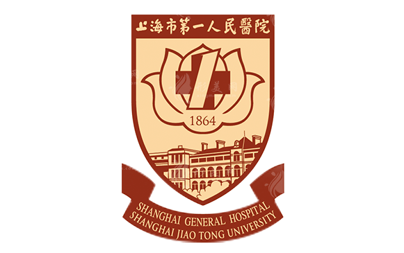 上海第一人民醫(yī)院整形外科