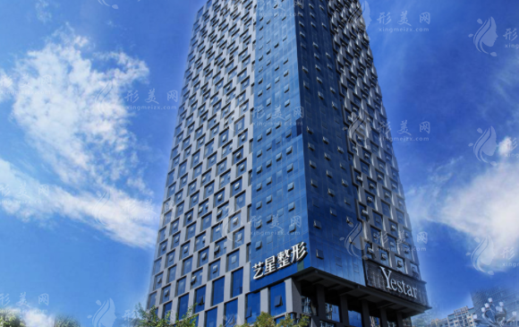 昆明藝星醫(yī)療美容醫(yī)院