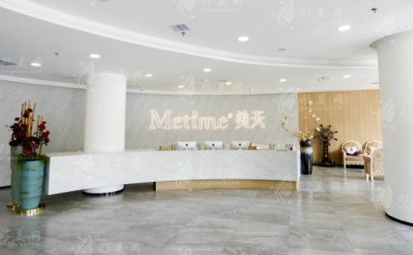 大連美天醫(yī)療美容醫(yī)院