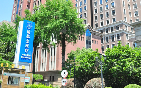 上海伯思立隆胸靠譜嗎?周珍艷醫(yī)生假體脂肪豐胸實(shí)測(cè)