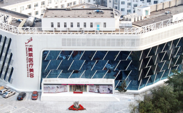 北京美萊醫(yī)療美容醫(yī)院