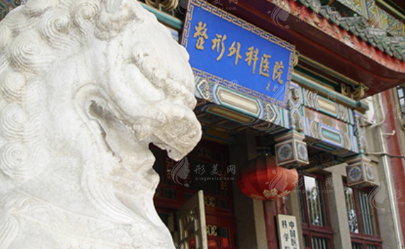 北京八大處整形醫(yī)院做歪鼻手術(shù)多少錢？坐診醫(yī)生/價(jià)格表參考