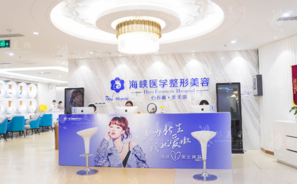 廣州海峽醫(yī)療美容門診部 廣州海峽醫(yī)療美容門診部