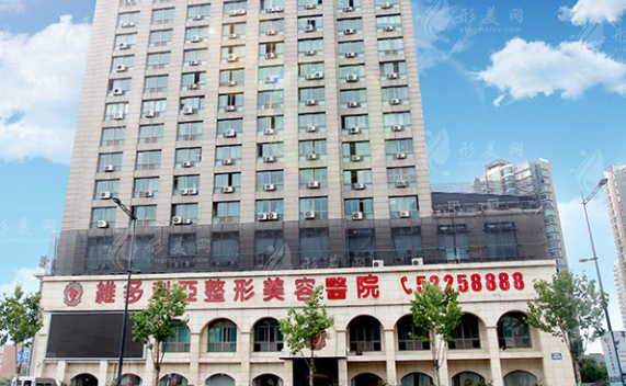 南京維多利亞美容醫(yī)院 南京維多利亞美容醫(yī)院