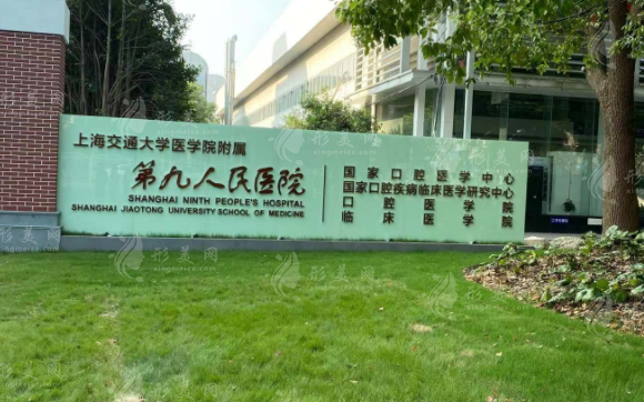 上海第九整形美容醫(yī)院脂肪填充多少錢？醫(yī)生介紹，效果揭秘