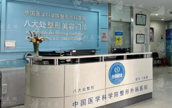 北京八大處脂肪填充價格，口碑醫(yī)生信息、2024價格表