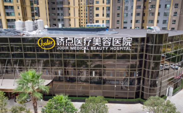 昆明嬌點(diǎn)整形美容醫(yī)院 昆明嬌點(diǎn)整形美容醫(yī)院